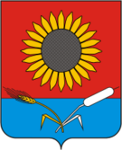Флаг