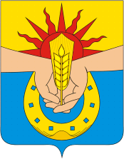 Флаг