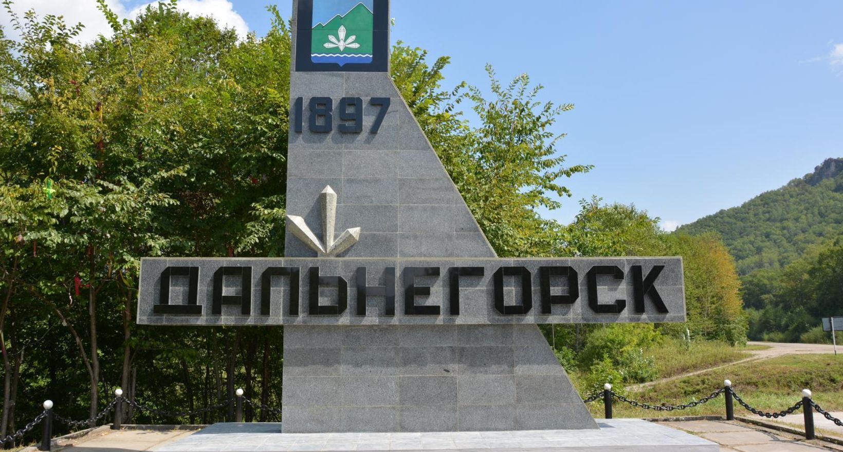 Улицы дальнегорска приморского края. Дальнегорск Приморский край. Дальнегорск достопримечательности.