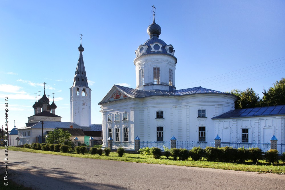 Село Писцово Фото