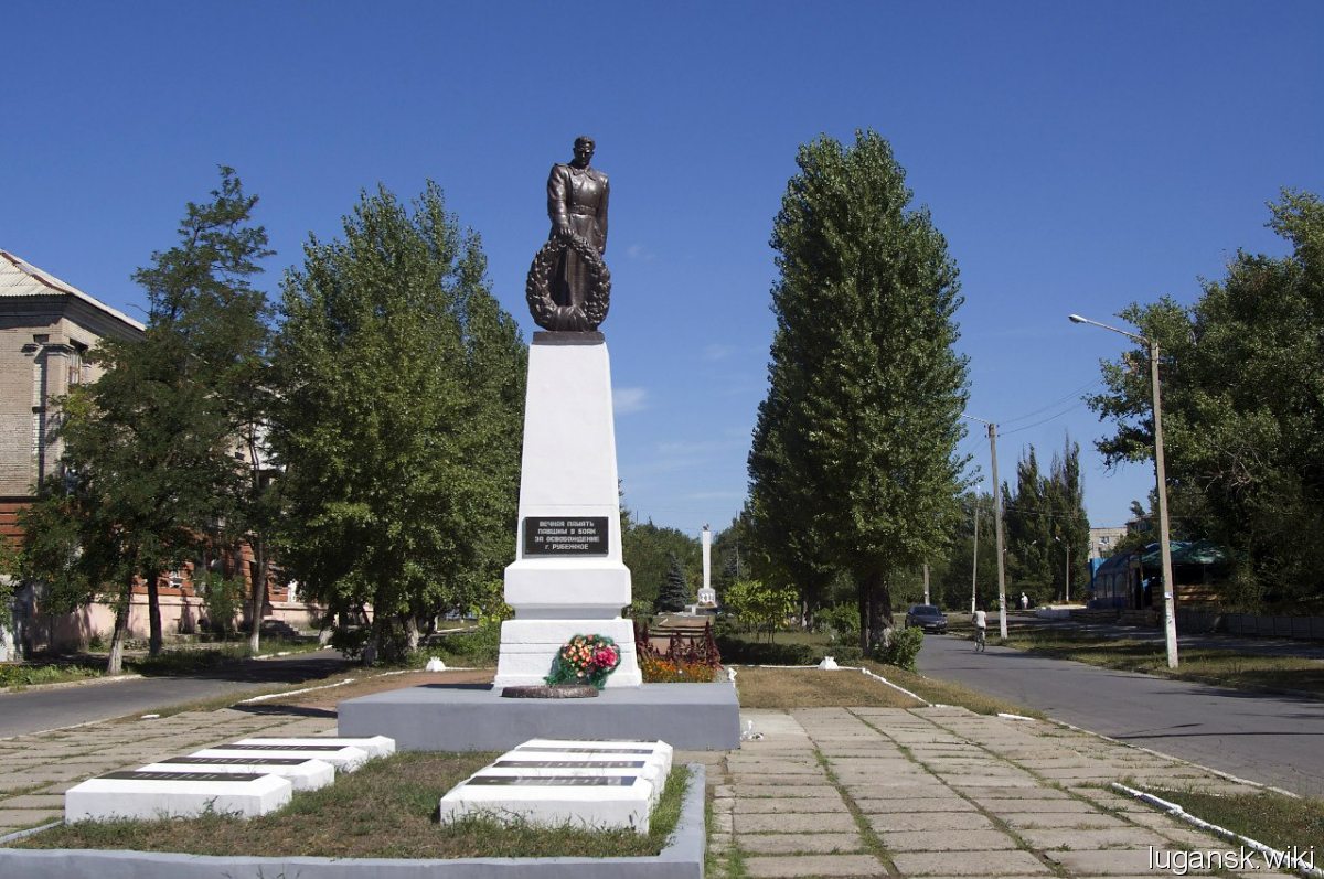 Достопримечательности луганской области