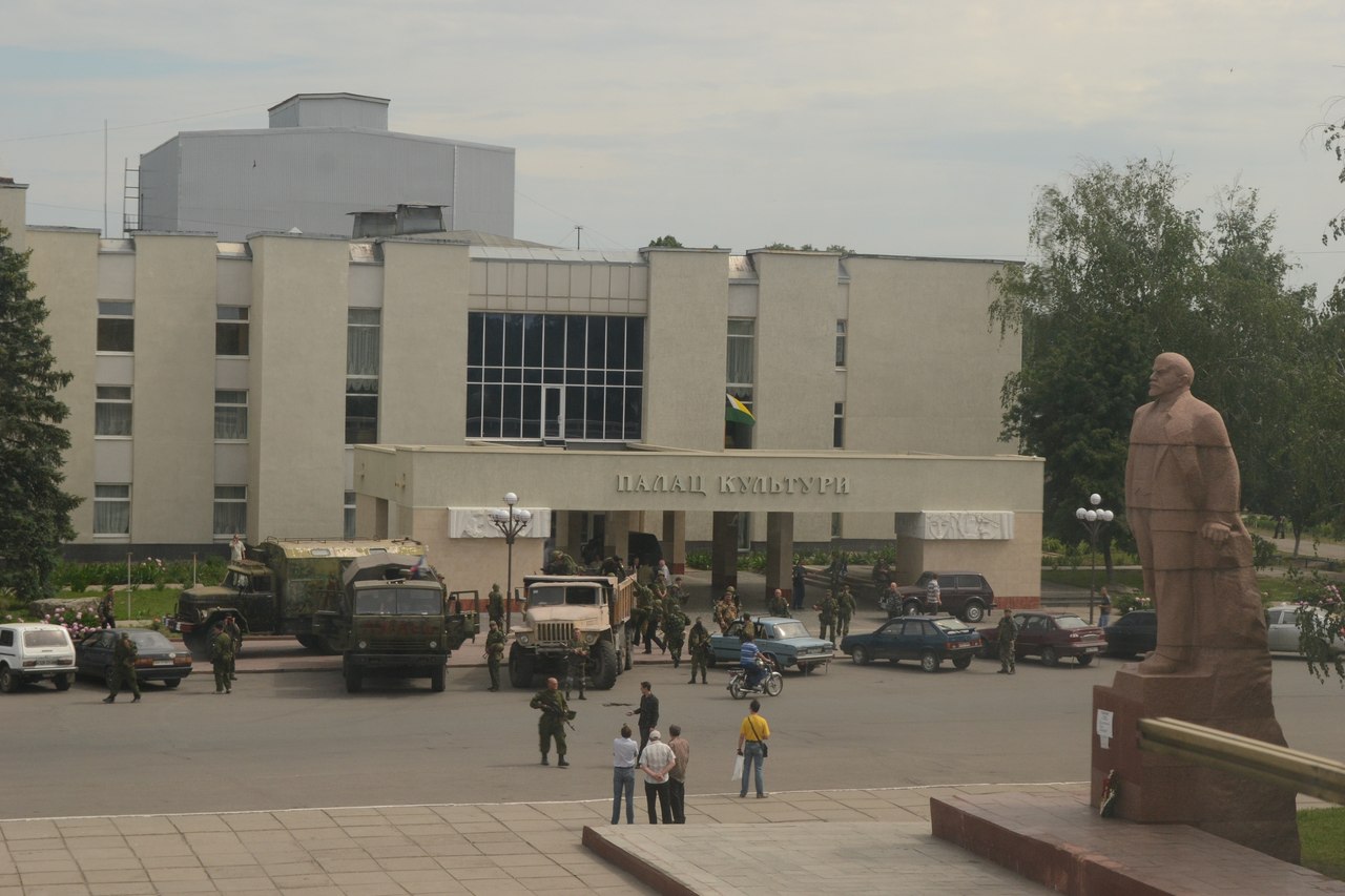 Город Свердловск - Луганская Народная Республика. Регионы России