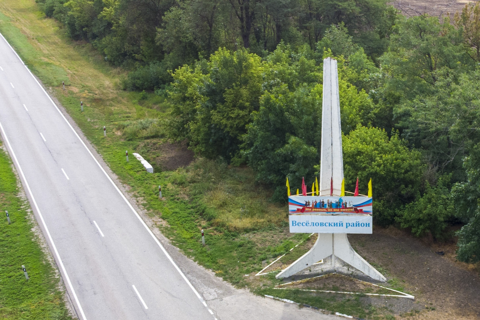 Веселое запорожская область карта